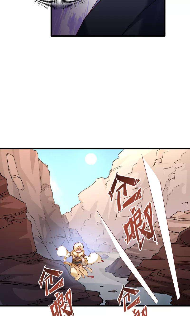 小皇书VS小皇叔六十八话 小皇叔遇险