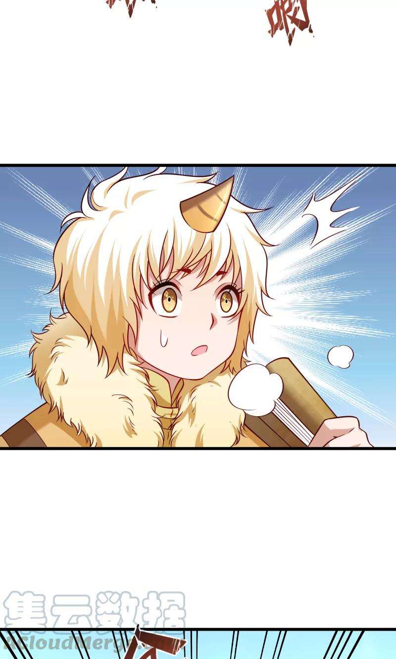 小皇书VS小皇叔六十八话 小皇叔遇险