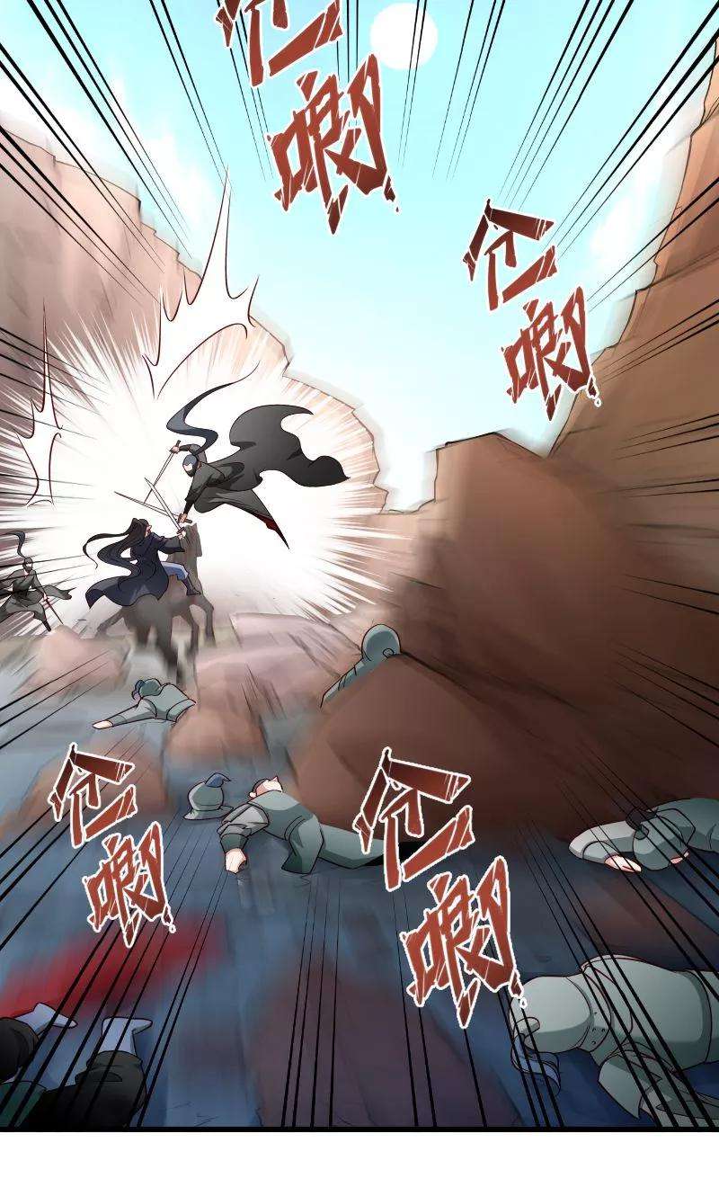 小皇书VS小皇叔六十八话 小皇叔遇险