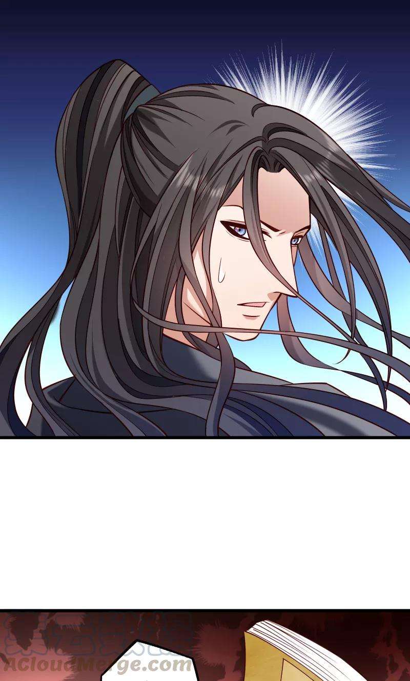 小皇书VS小皇叔六十八话 小皇叔遇险