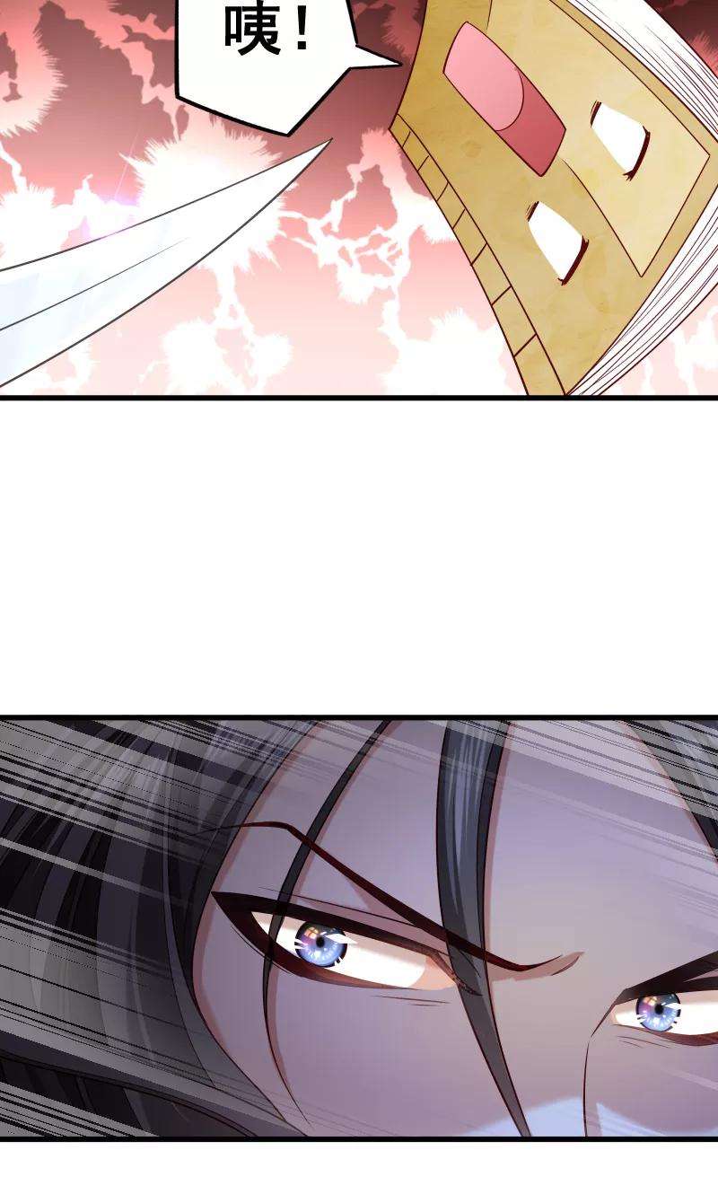 小皇书VS小皇叔六十八话 小皇叔遇险