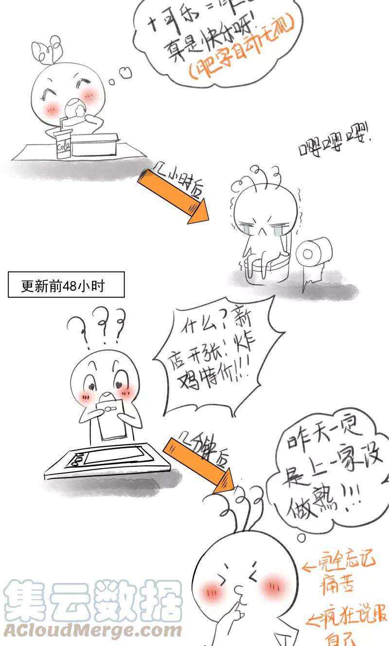 小皇书VS小皇叔六十八话 小皇叔遇险