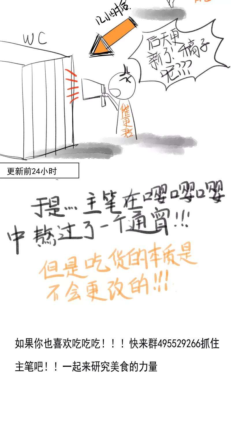 小皇书VS小皇叔六十八话 小皇叔遇险