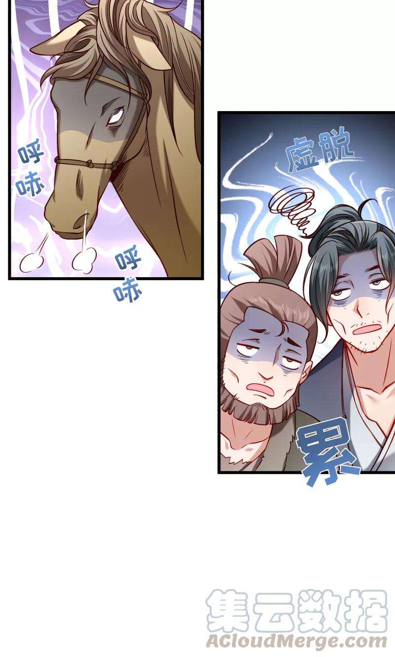 小皇书VS小皇叔六十八话 小皇叔遇险