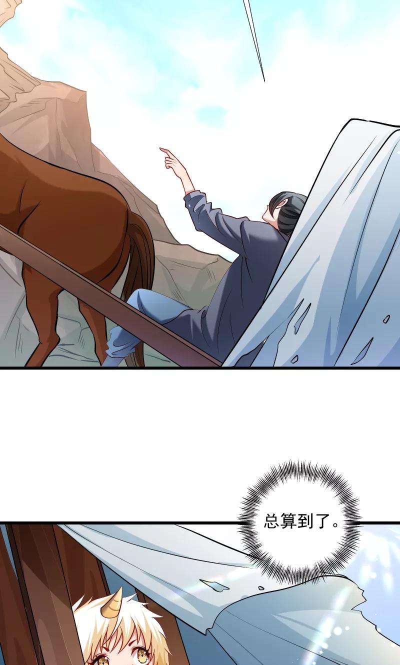 小皇书VS小皇叔六十八话 小皇叔遇险