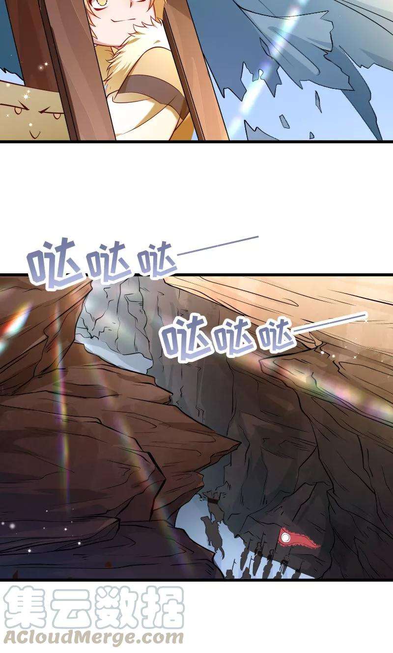 小皇书VS小皇叔六十八话 小皇叔遇险