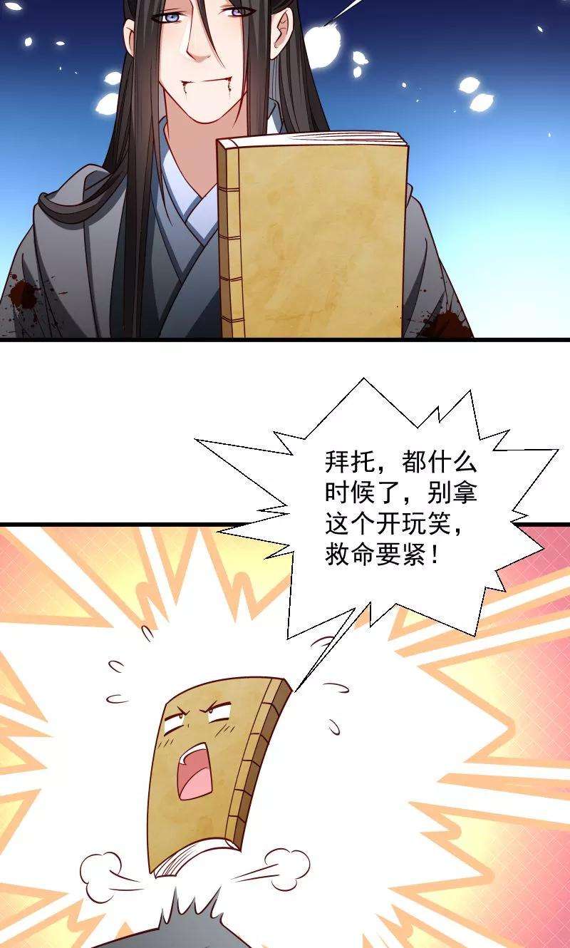 小皇书VS小皇叔七十话 担惊受怕的书