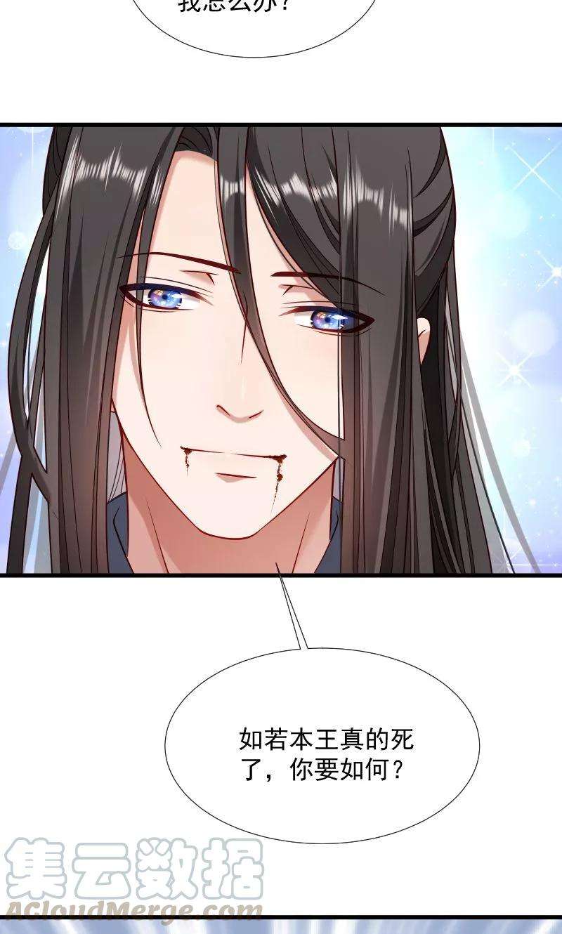 小皇书VS小皇叔七十话 担惊受怕的书