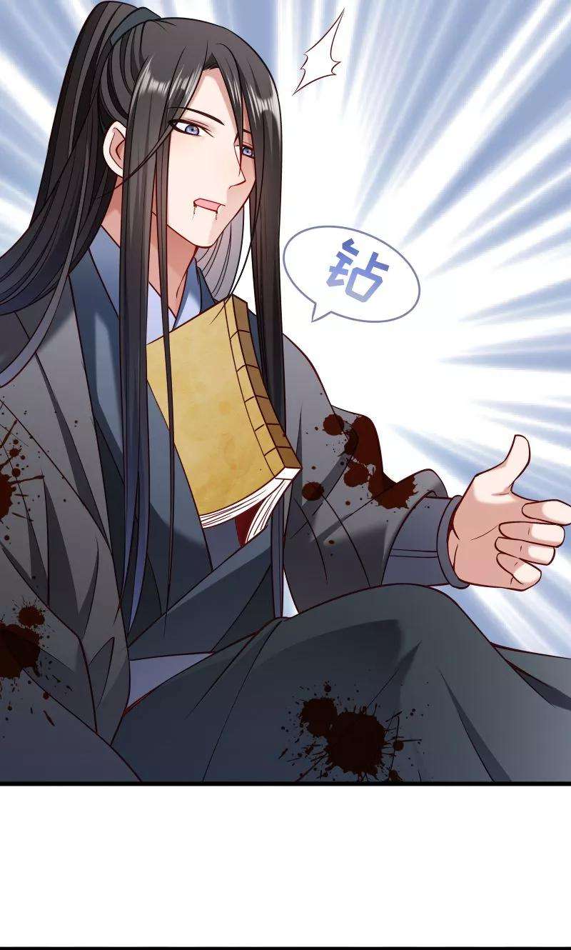 小皇书VS小皇叔七十话 担惊受怕的书