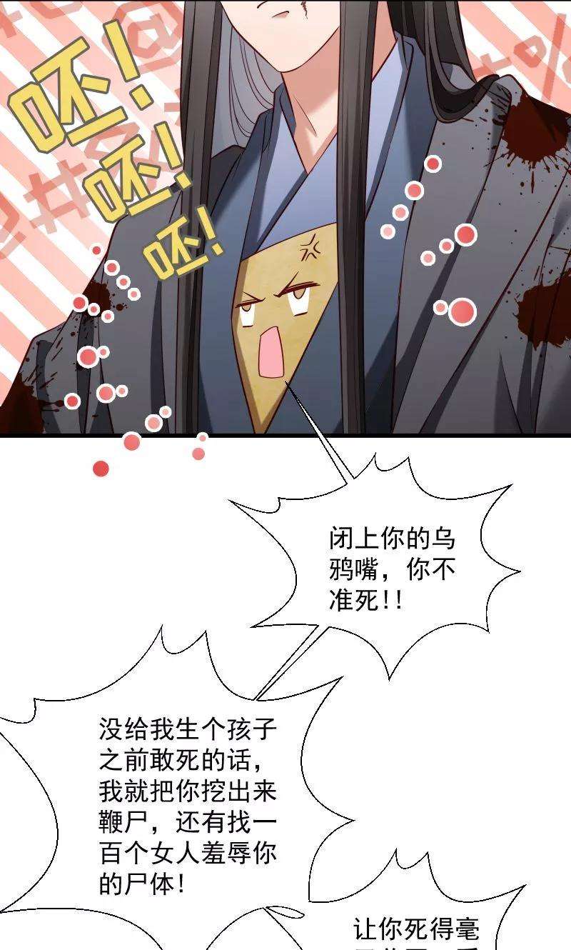 小皇书VS小皇叔七十话 担惊受怕的书