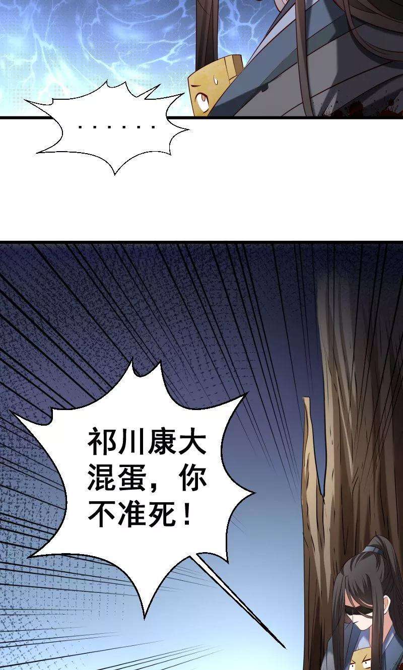 小皇书VS小皇叔七十话 担惊受怕的书