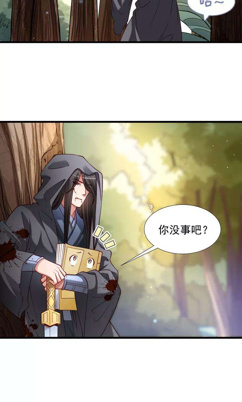 小皇书VS小皇叔七十话 担惊受怕的书