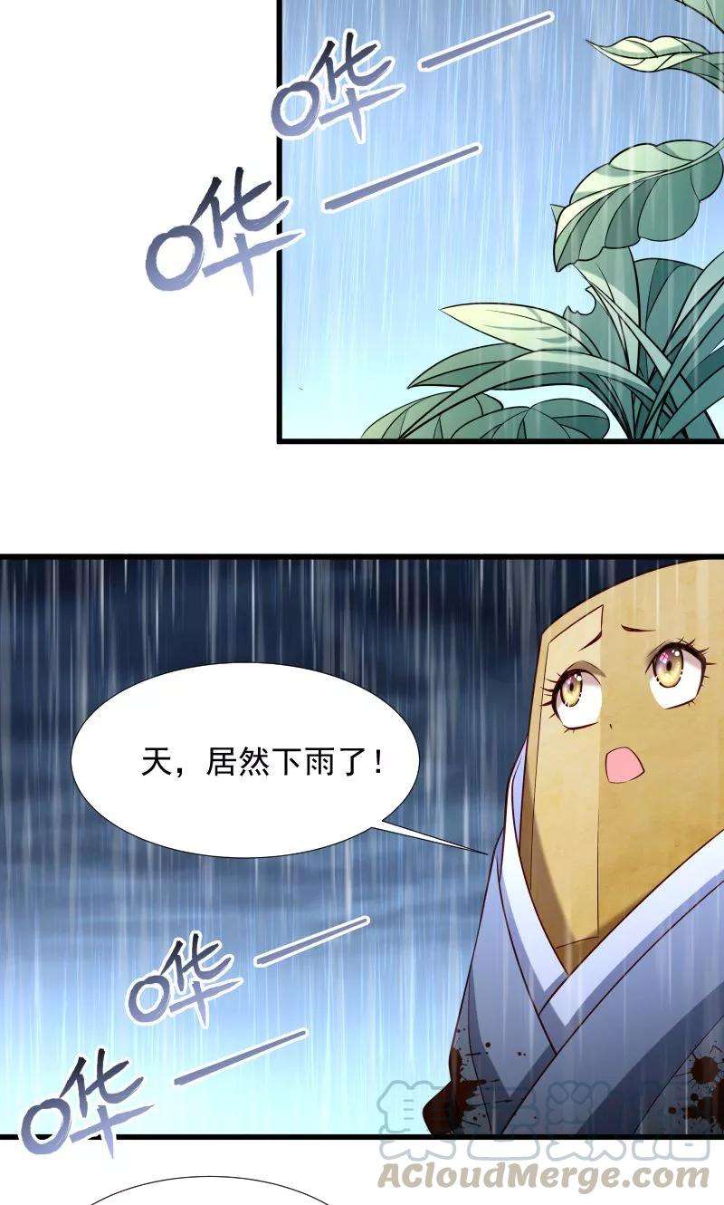 小皇书VS小皇叔七十话 担惊受怕的书