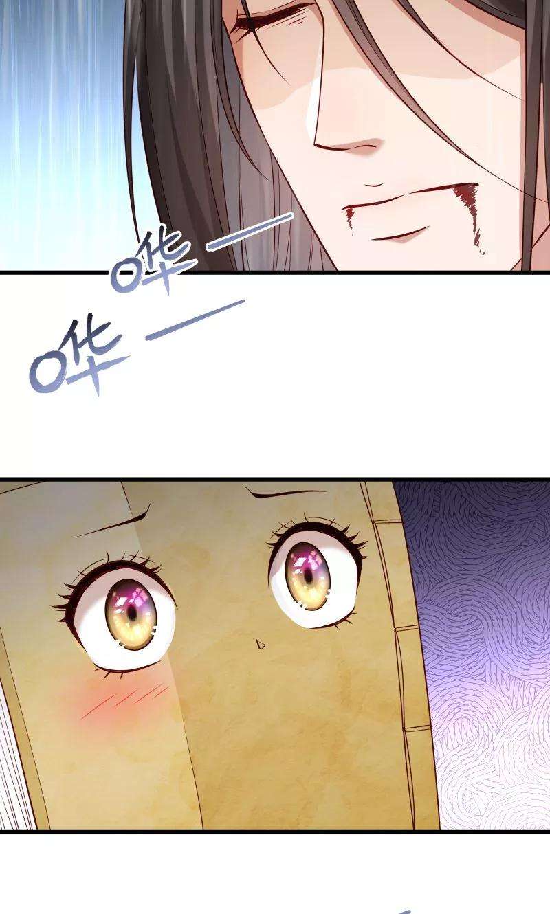 小皇书VS小皇叔七十话 担惊受怕的书