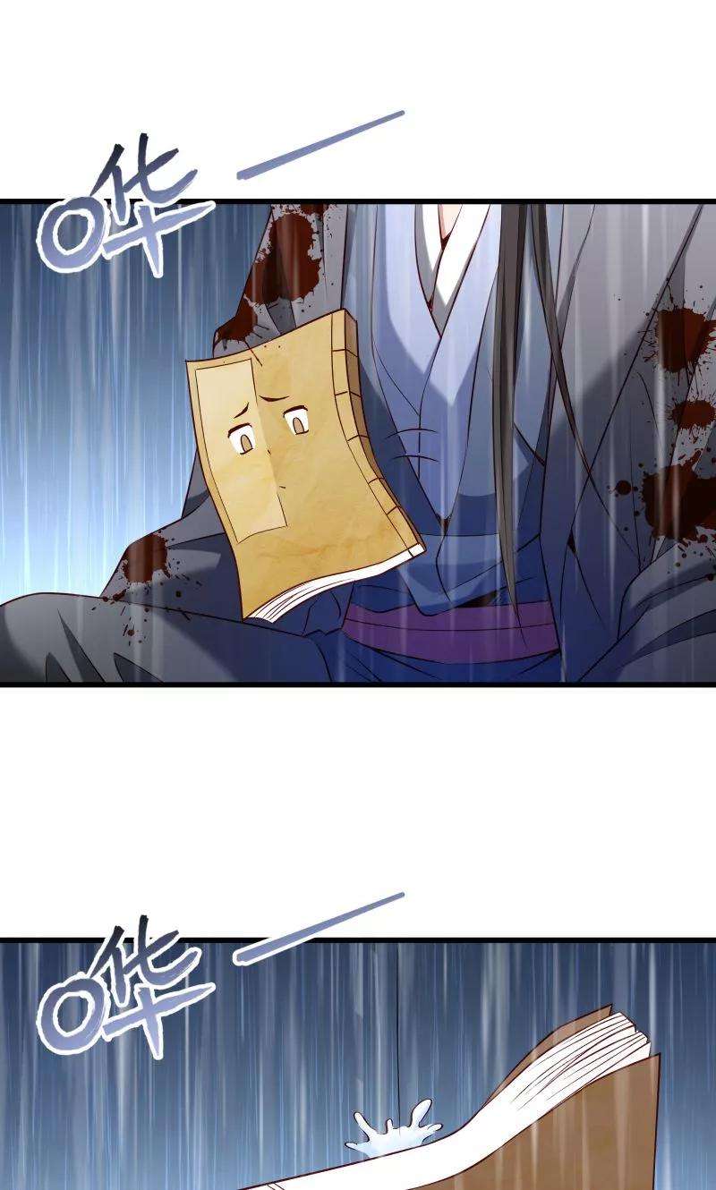 小皇书VS小皇叔七十话 担惊受怕的书