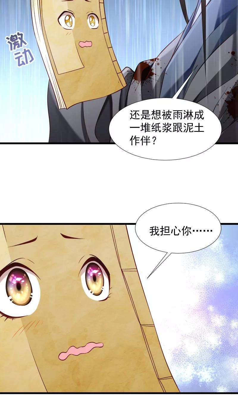 小皇书VS小皇叔七十话 担惊受怕的书