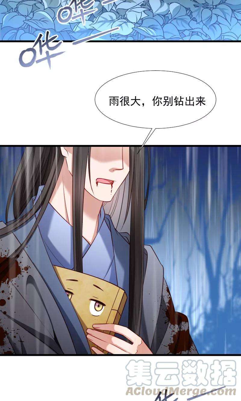 小皇书VS小皇叔七十话 担惊受怕的书