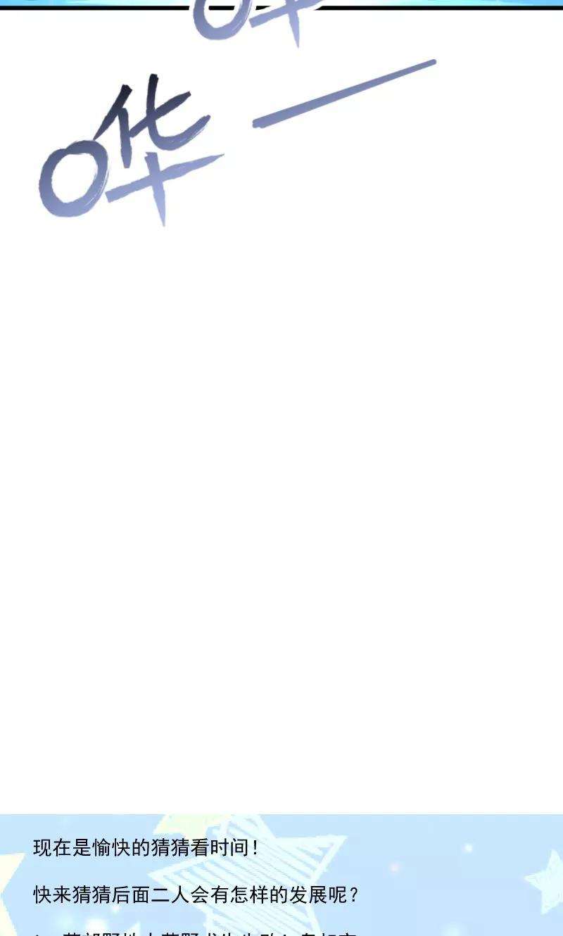 小皇书VS小皇叔七十话 担惊受怕的书