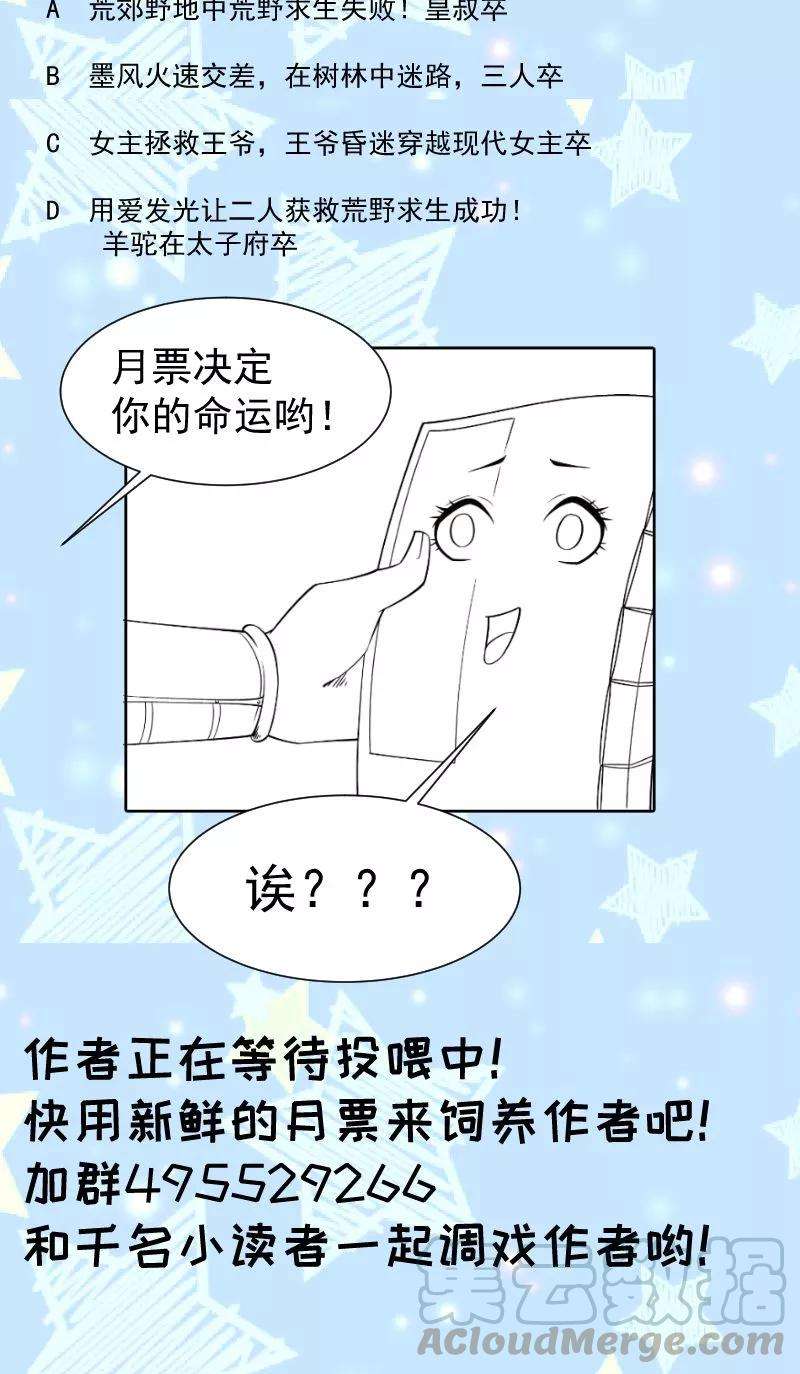 小皇书VS小皇叔七十话 担惊受怕的书