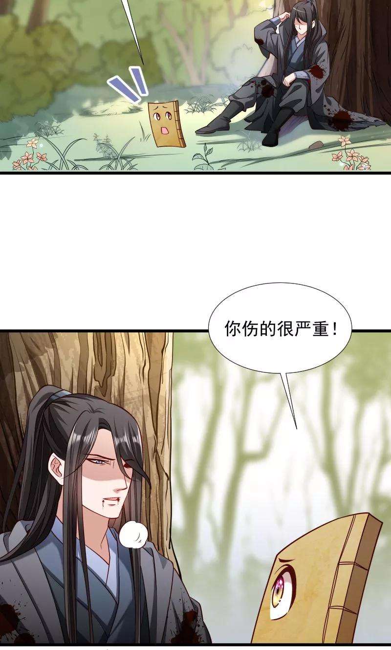 小皇书VS小皇叔七十话 担惊受怕的书