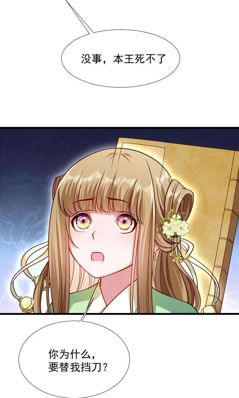 小皇书VS小皇叔七十话 担惊受怕的书