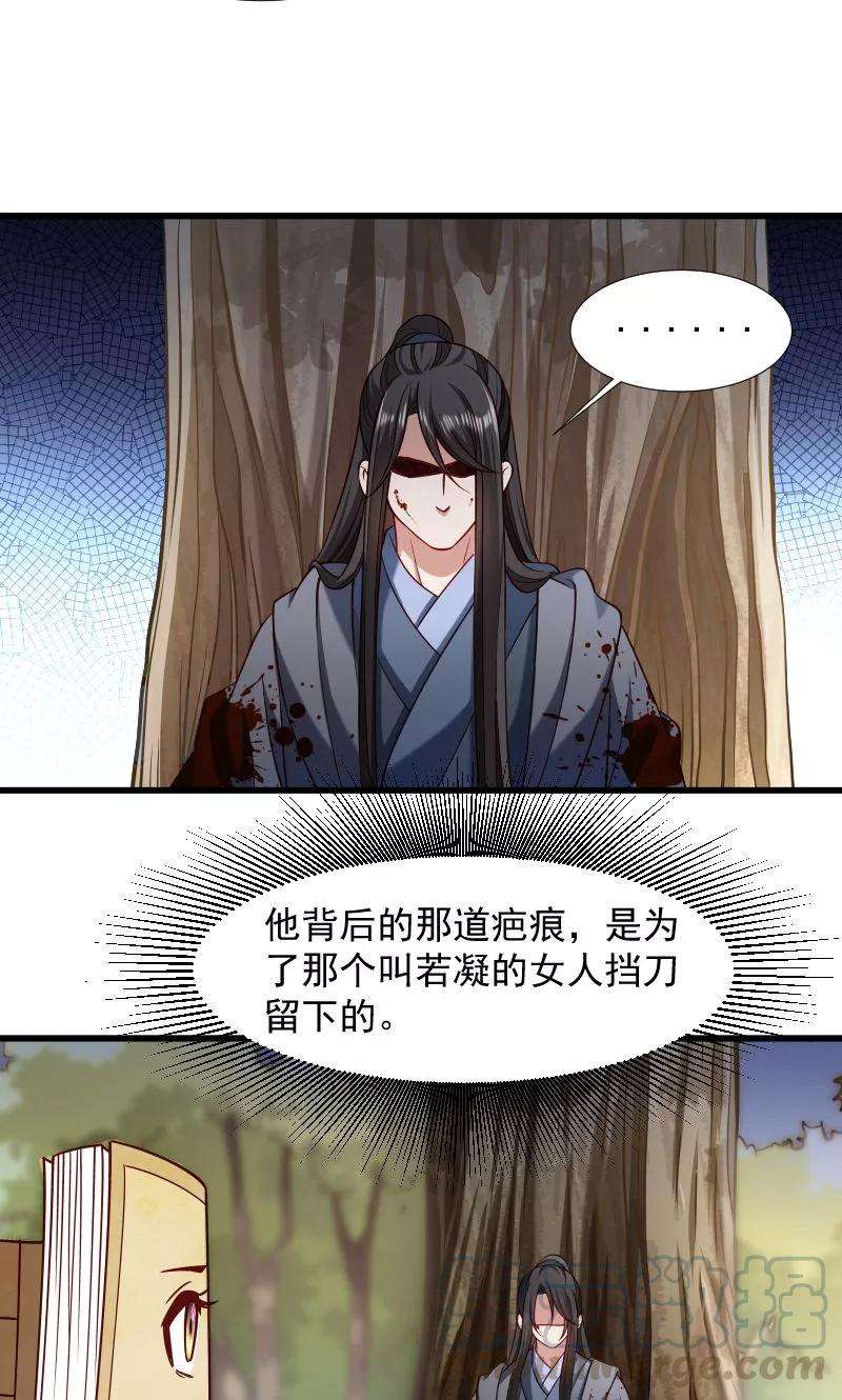 小皇书VS小皇叔七十话 担惊受怕的书