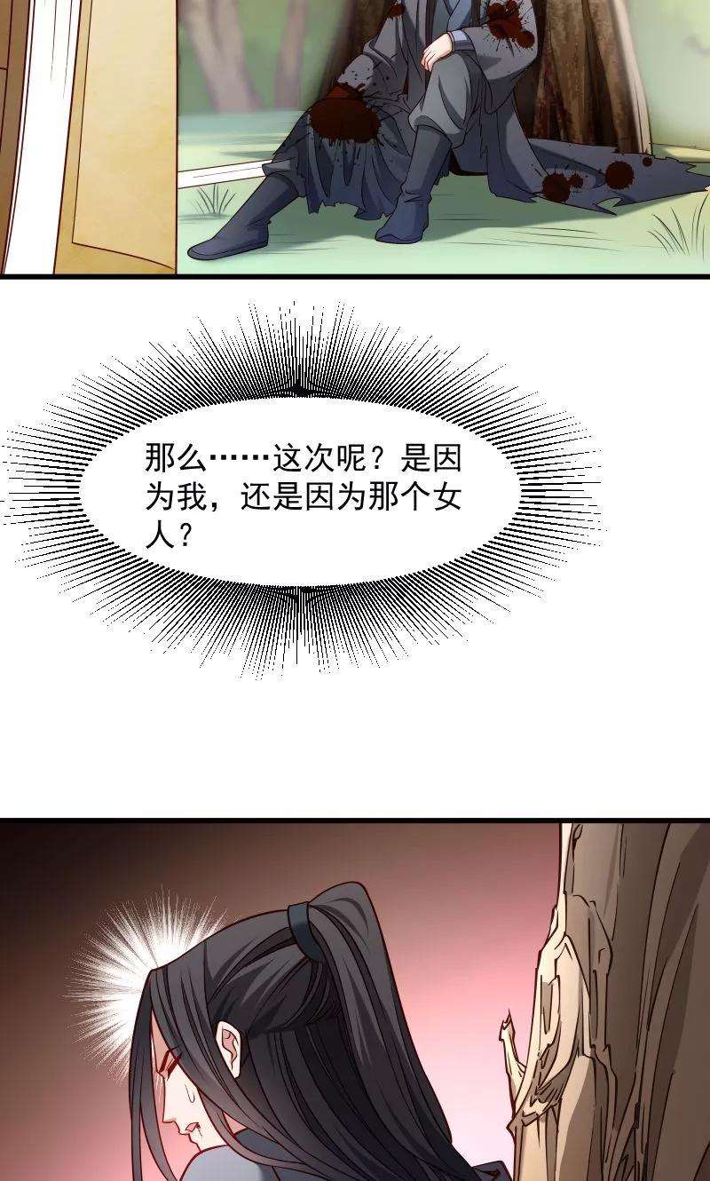 小皇书VS小皇叔七十话 担惊受怕的书