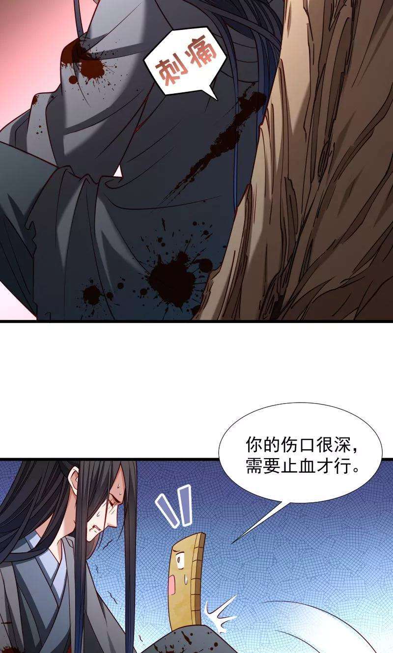 小皇书VS小皇叔七十话 担惊受怕的书