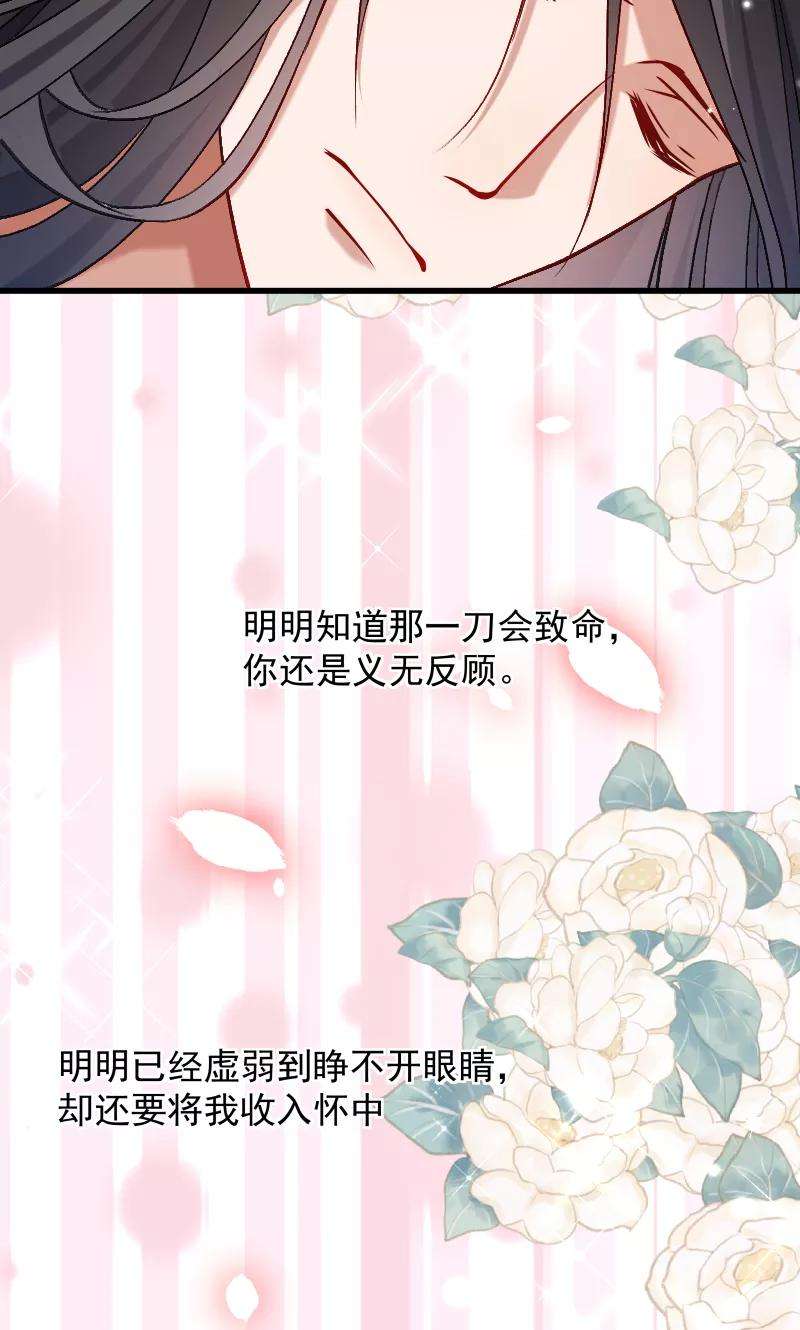小皇书VS小皇叔72话 小皇叔的身世