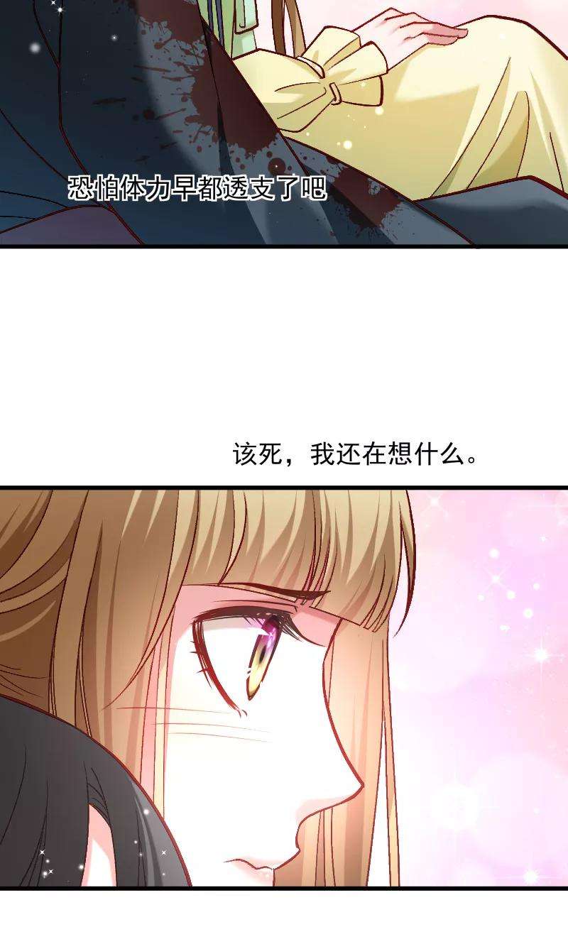 小皇书VS小皇叔72话 小皇叔的身世