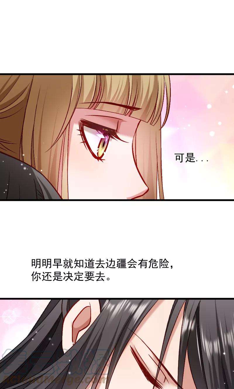 小皇书VS小皇叔72话 小皇叔的身世