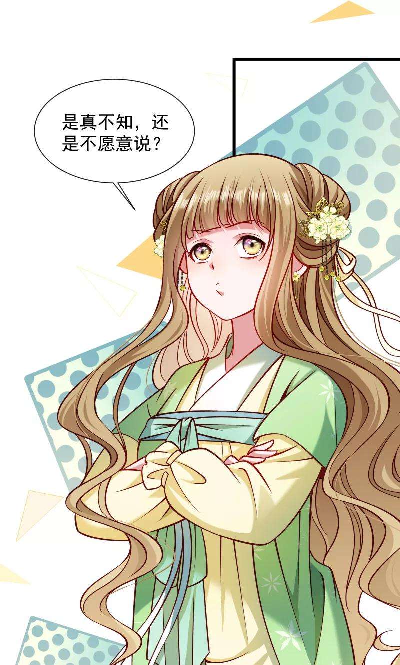 小皇书VS小皇叔七十三话 梦醒时分