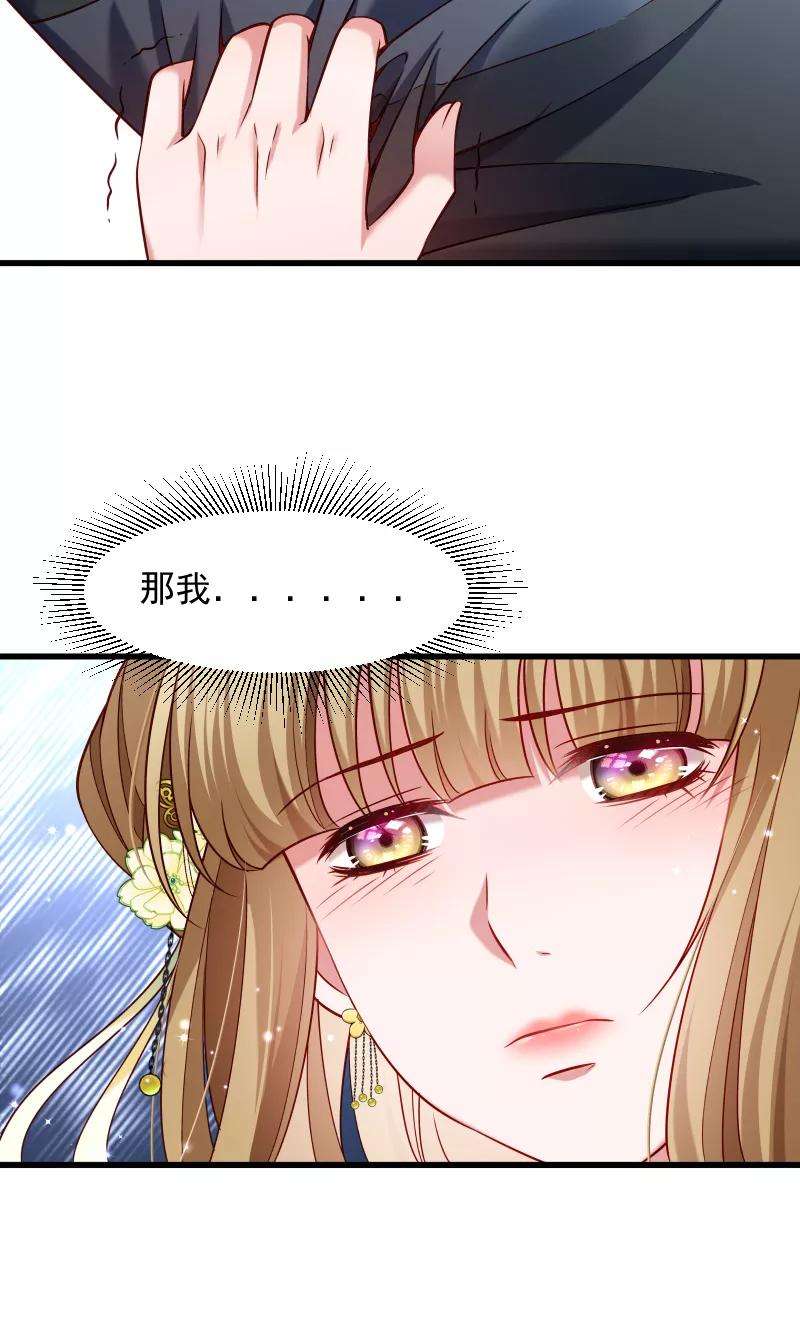 小皇书VS小皇叔七十三话 梦醒时分