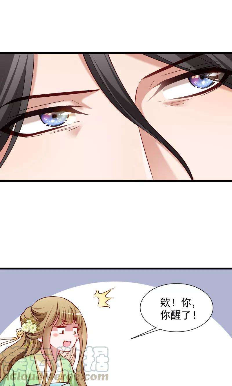 小皇书VS小皇叔七十三话 梦醒时分