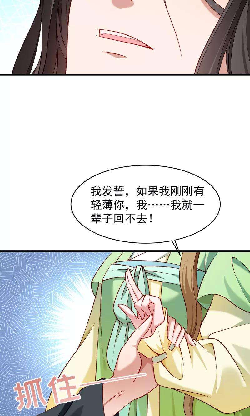 小皇书VS小皇叔七十三话 梦醒时分