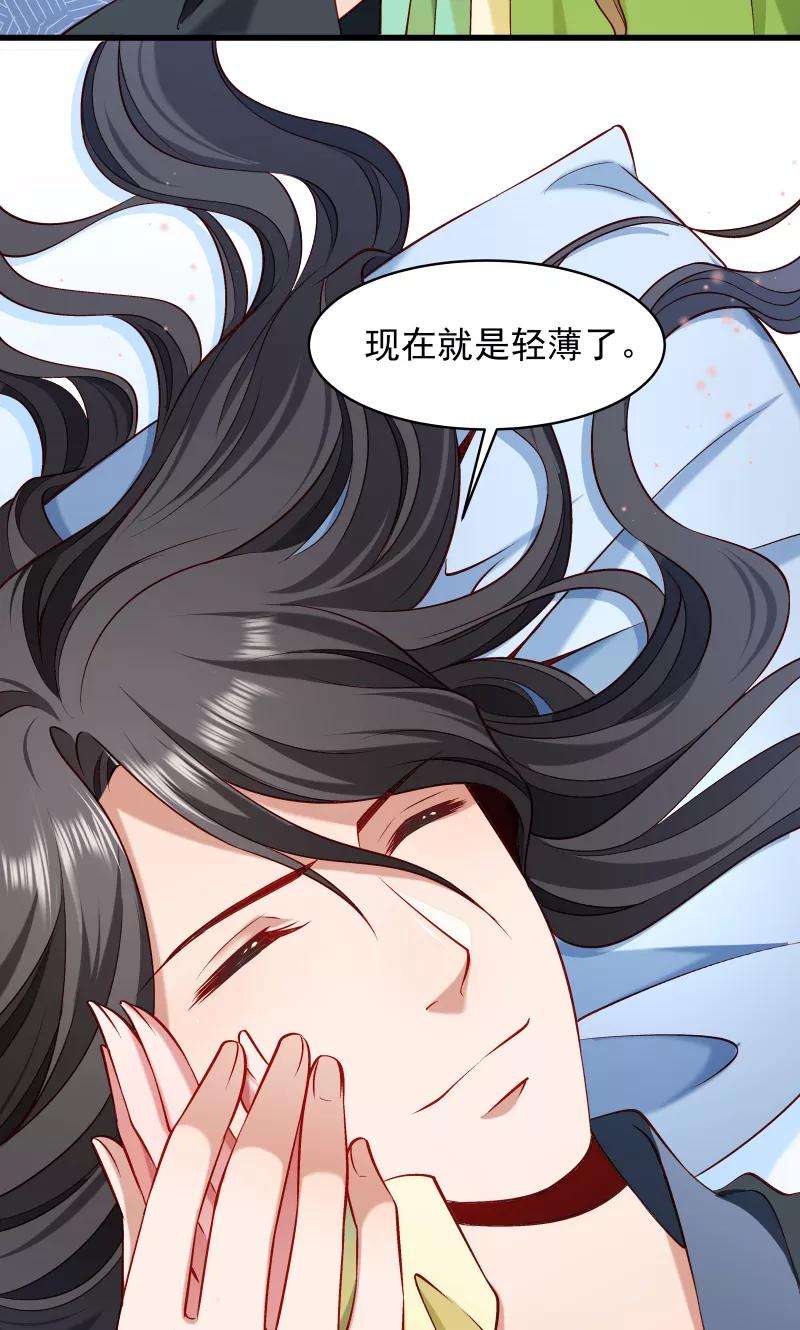 小皇书VS小皇叔七十三话 梦醒时分