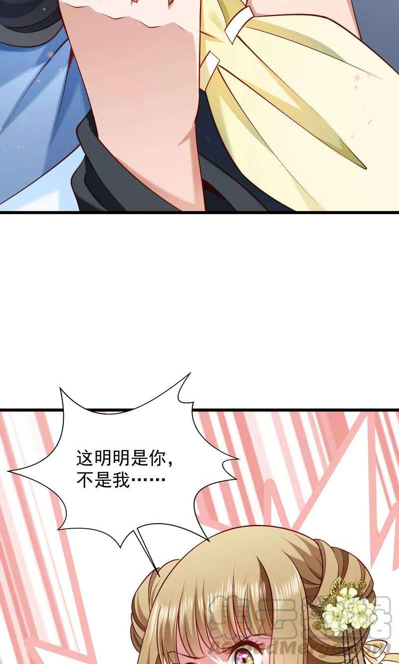 小皇书VS小皇叔七十三话 梦醒时分