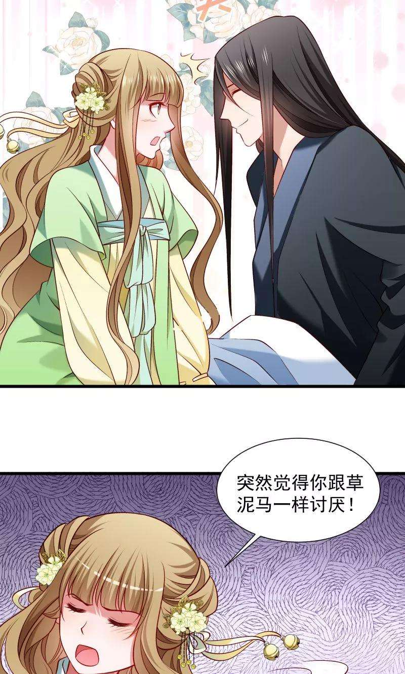 小皇书VS小皇叔七十三话 梦醒时分