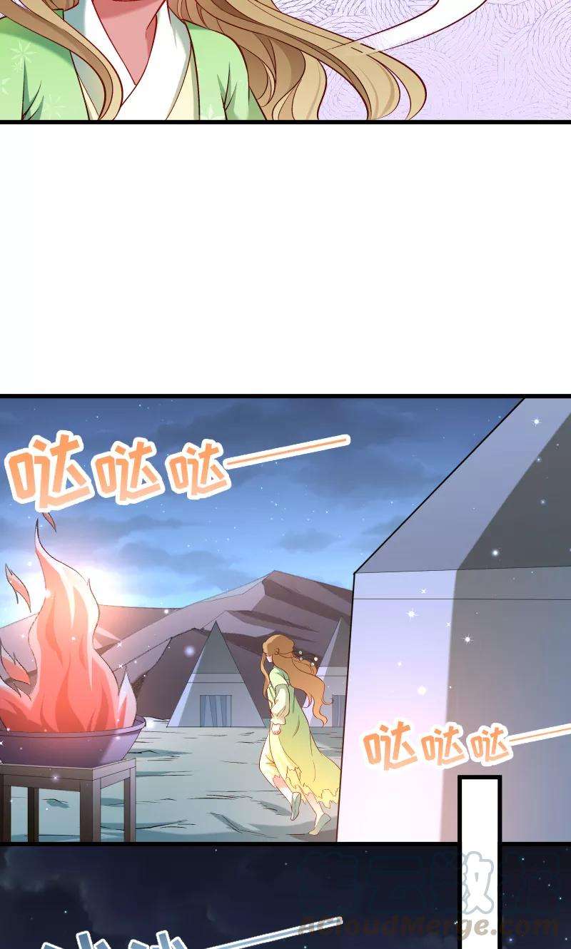 小皇书VS小皇叔七十三话 梦醒时分