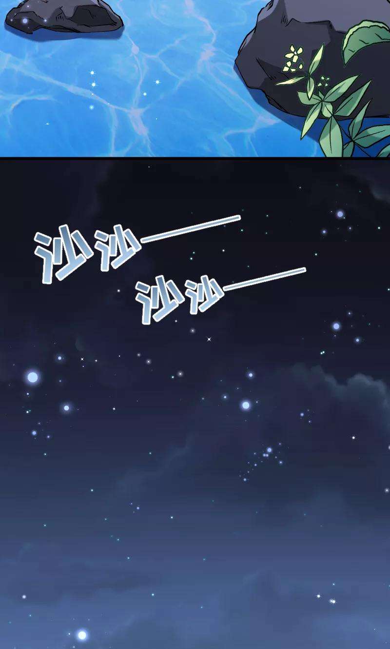 小皇书VS小皇叔七十三话 梦醒时分