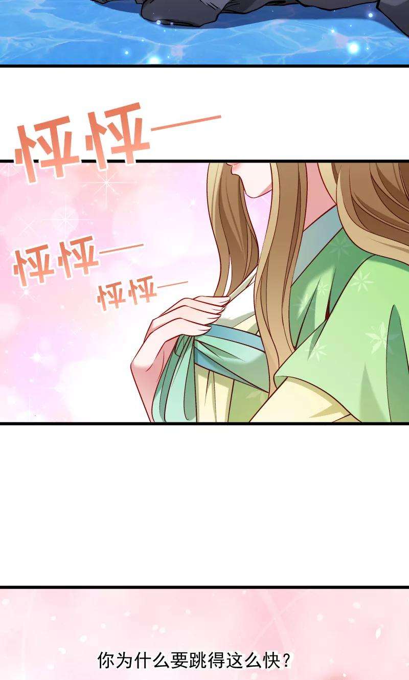 小皇书VS小皇叔七十三话 梦醒时分