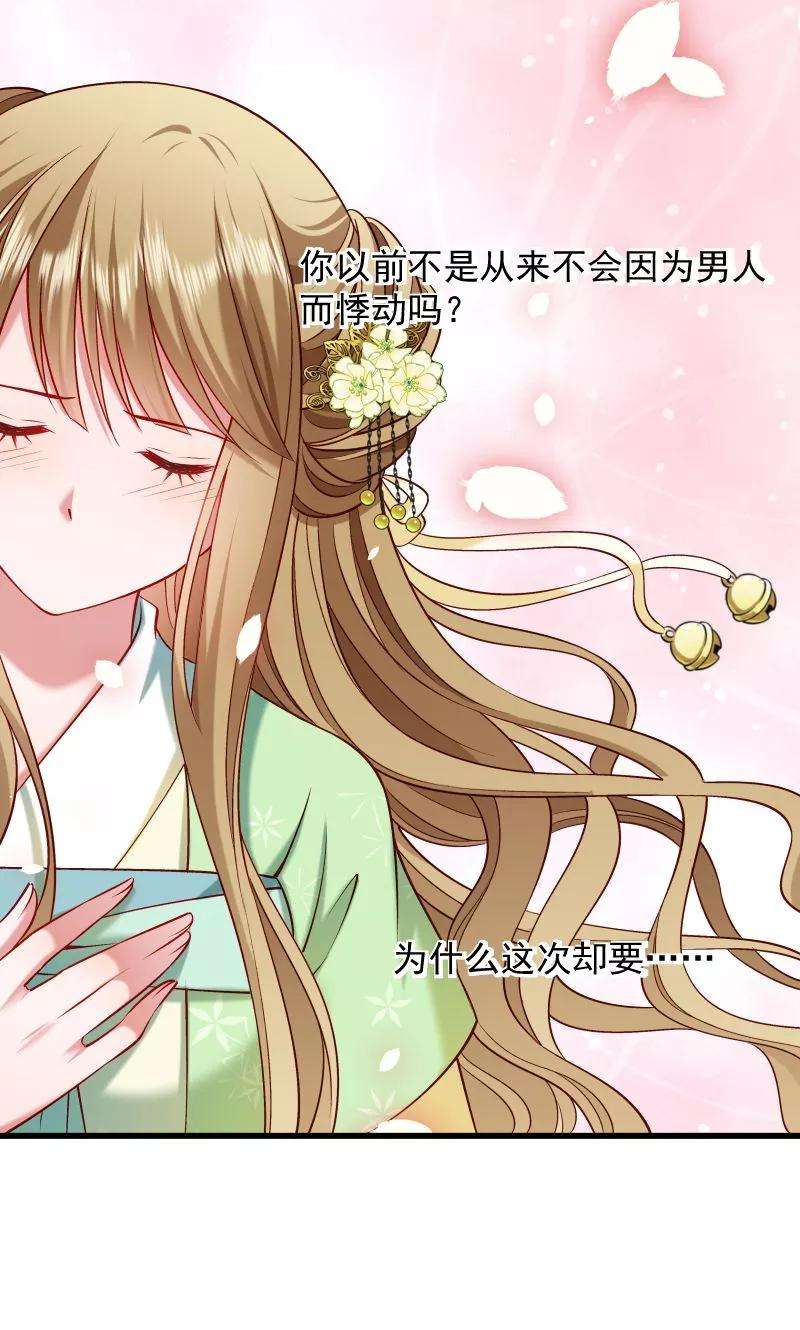 小皇书VS小皇叔七十三话 梦醒时分