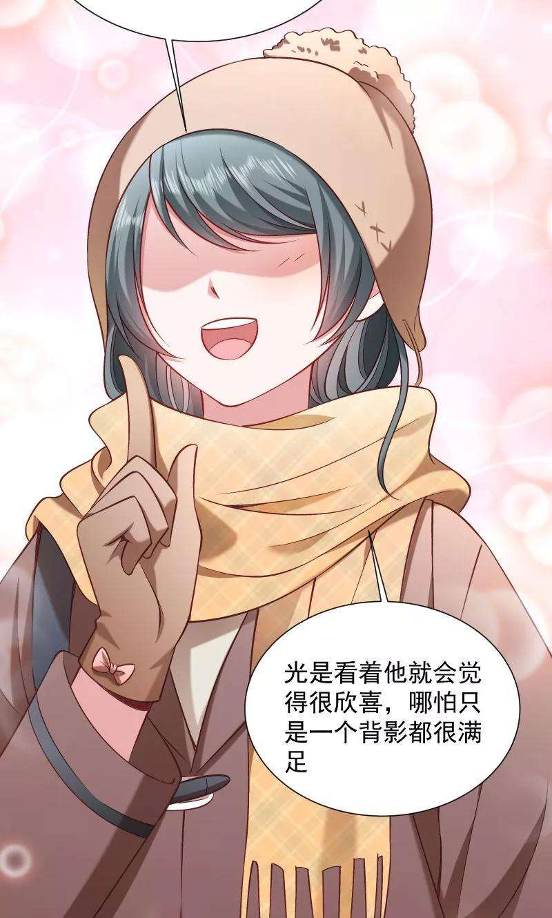 小皇书VS小皇叔七十三话 梦醒时分