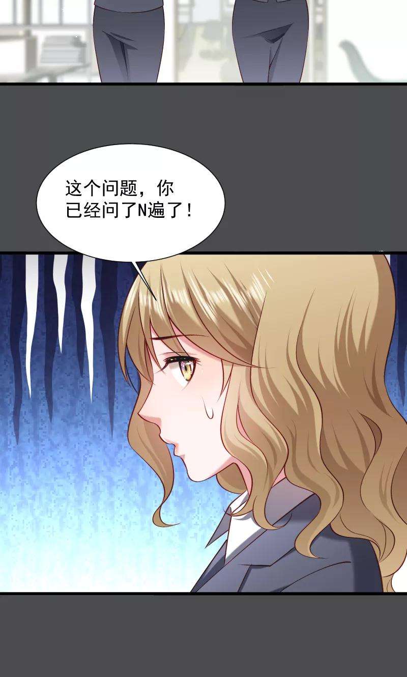 小皇书VS小皇叔七十三话 梦醒时分