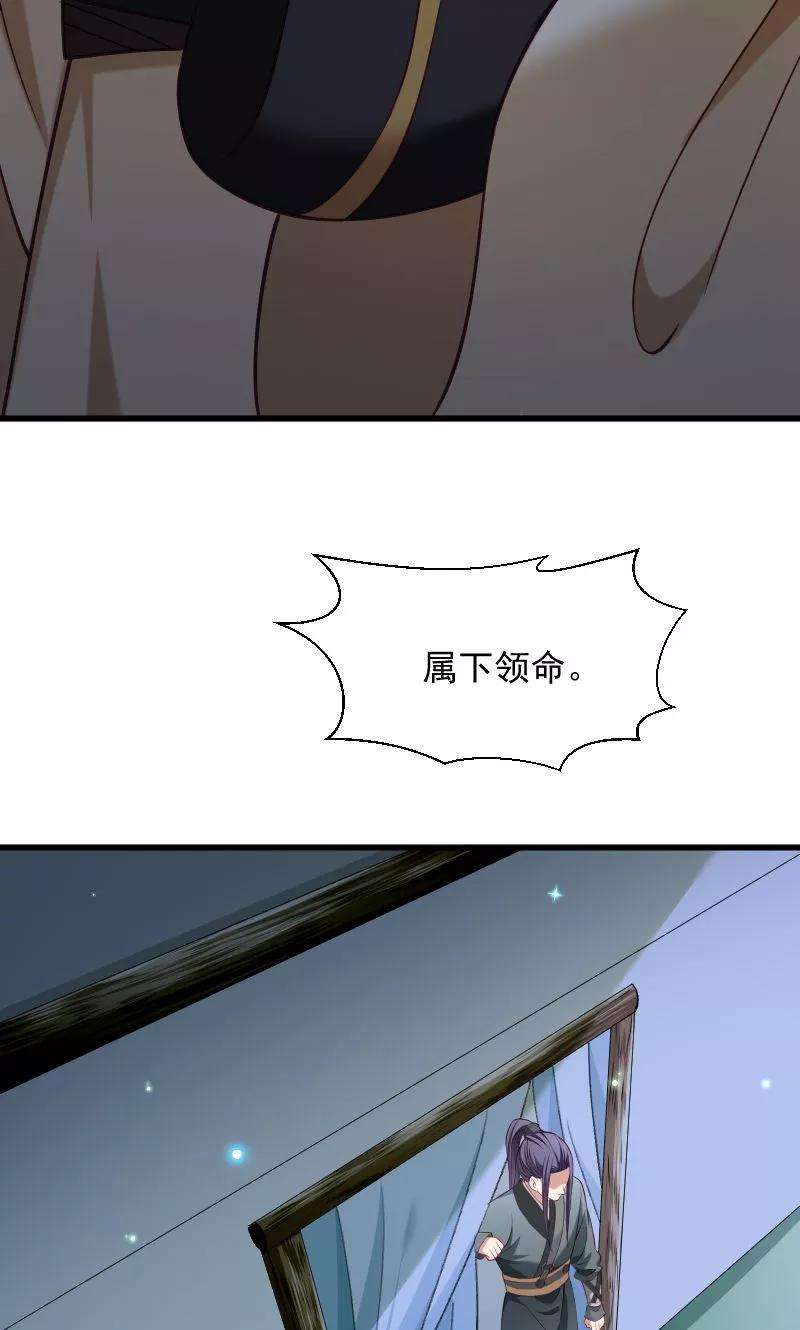 小皇书VS小皇叔七十五话 各自坚持