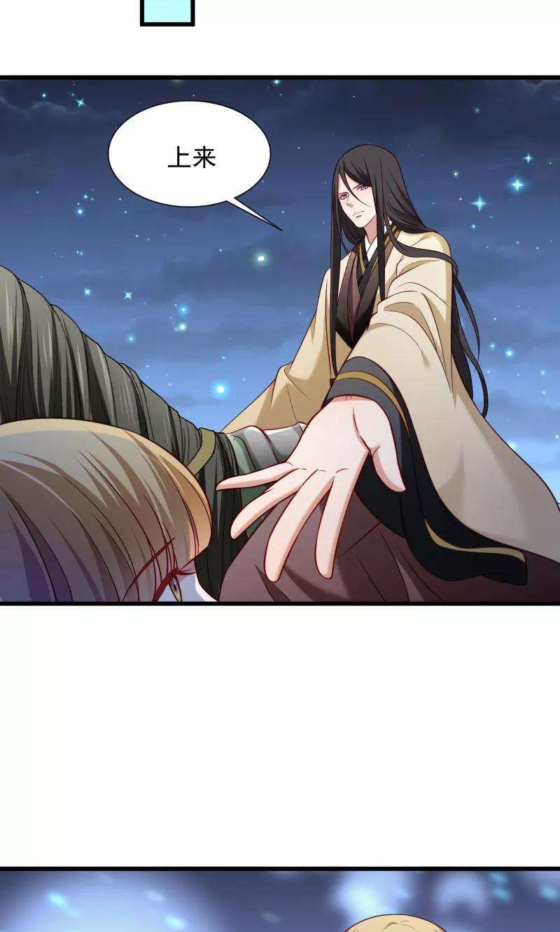 小皇书VS小皇叔七十五话 各自坚持