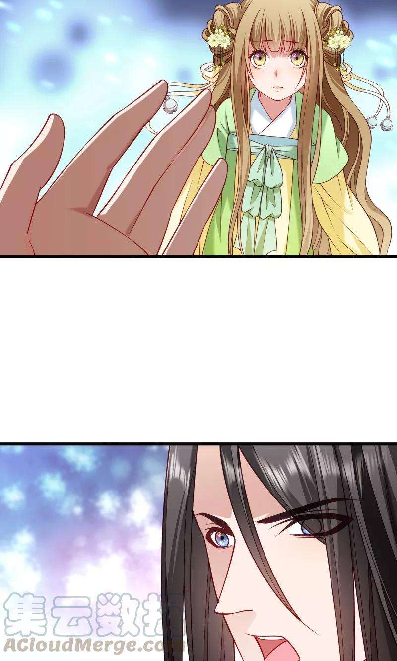 小皇书VS小皇叔七十五话 各自坚持