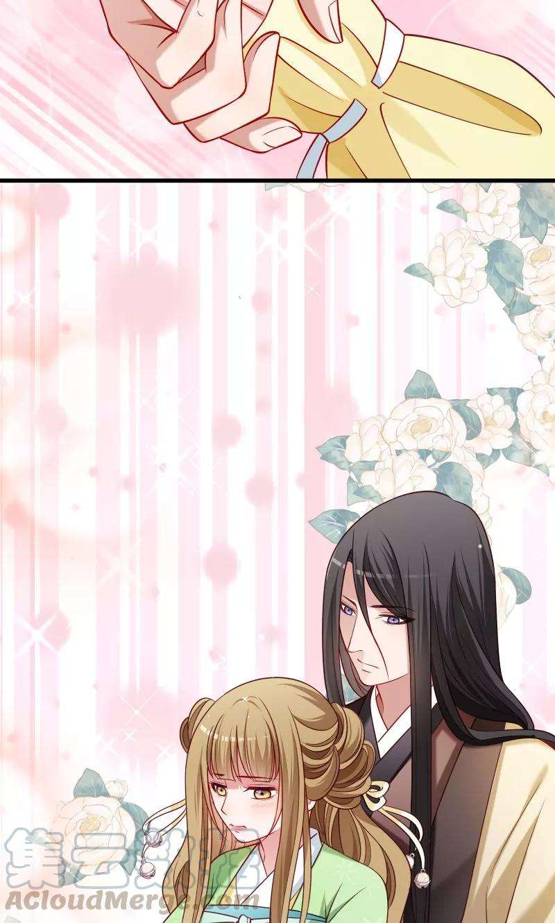 小皇书VS小皇叔七十五话 各自坚持