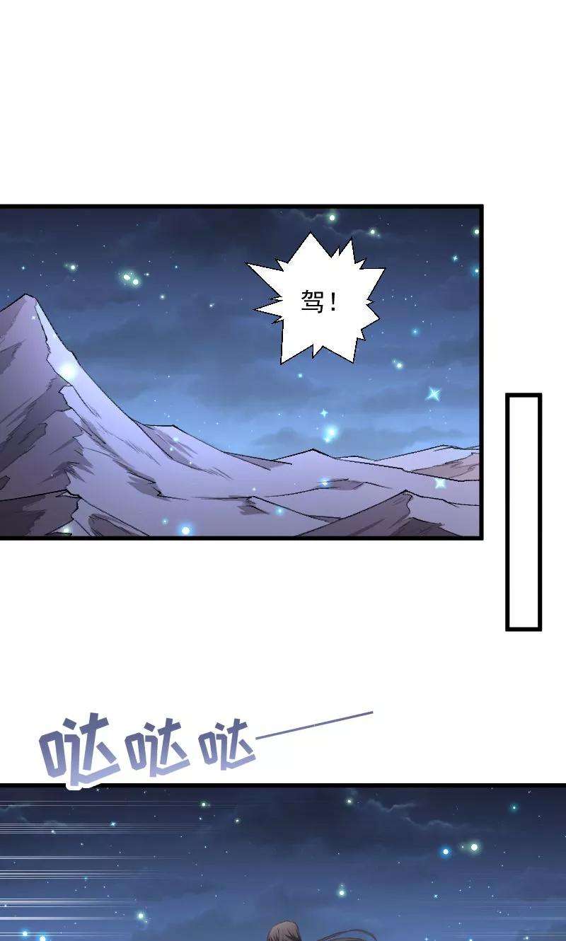 小皇书VS小皇叔七十五话 各自坚持