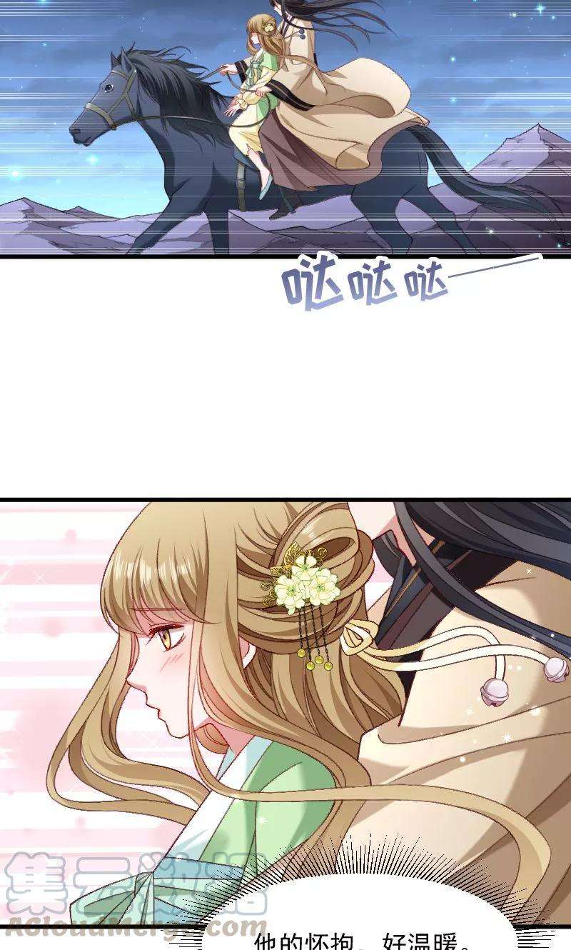 小皇书VS小皇叔七十五话 各自坚持